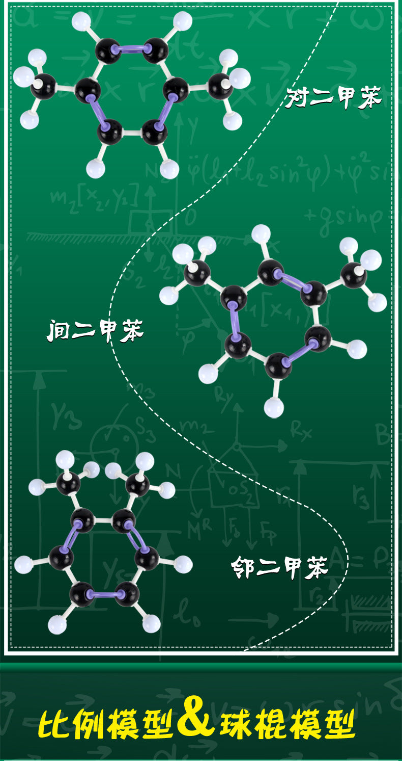 267 pcs Chemical Molecular Model Set